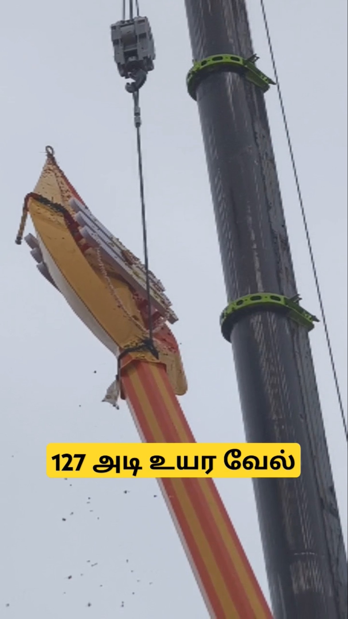 மகாதேவன் மலையில் இன்று l 127 அடி உயர வேல் l இன்று பிரதிஷ்டை செய்யப்பட்டது